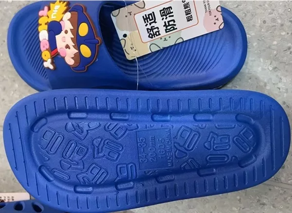 Household bathroom non-slip breathable PVC slippers