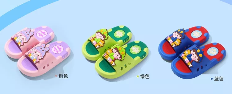 Children's Summer Two-Tone PVC Quick-Drying Slippers