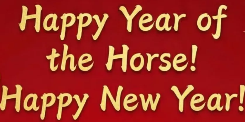 Haochuan Shoes wishes everyone a Happy New Year!