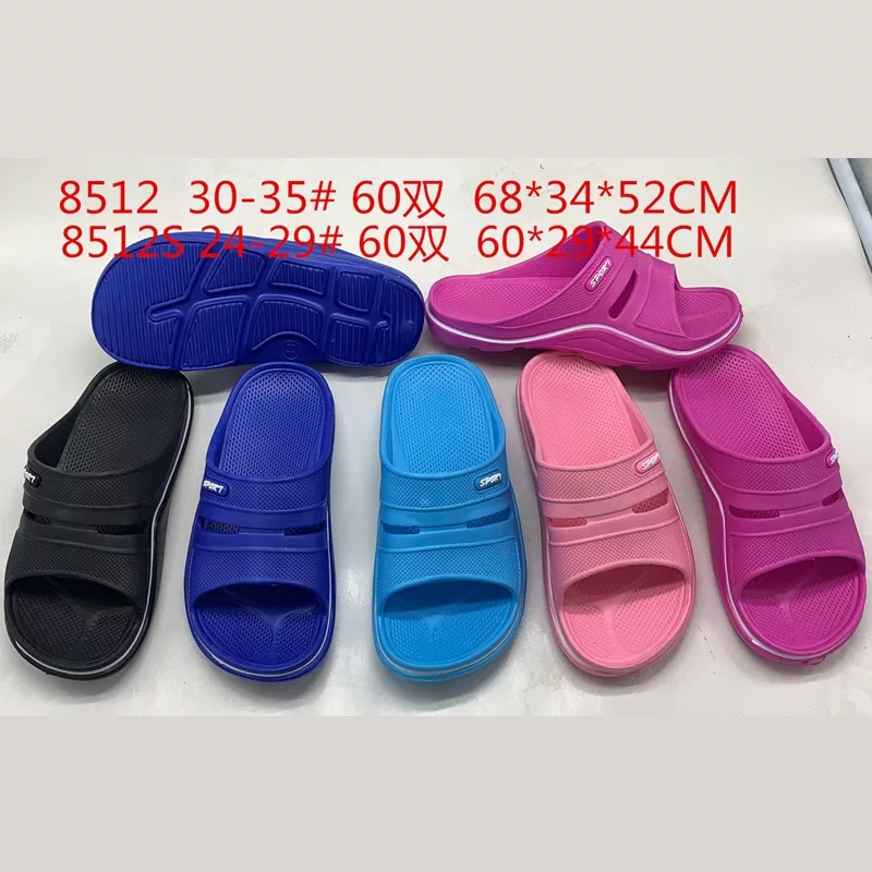 Children's Lightweight EVA Home Slippers
