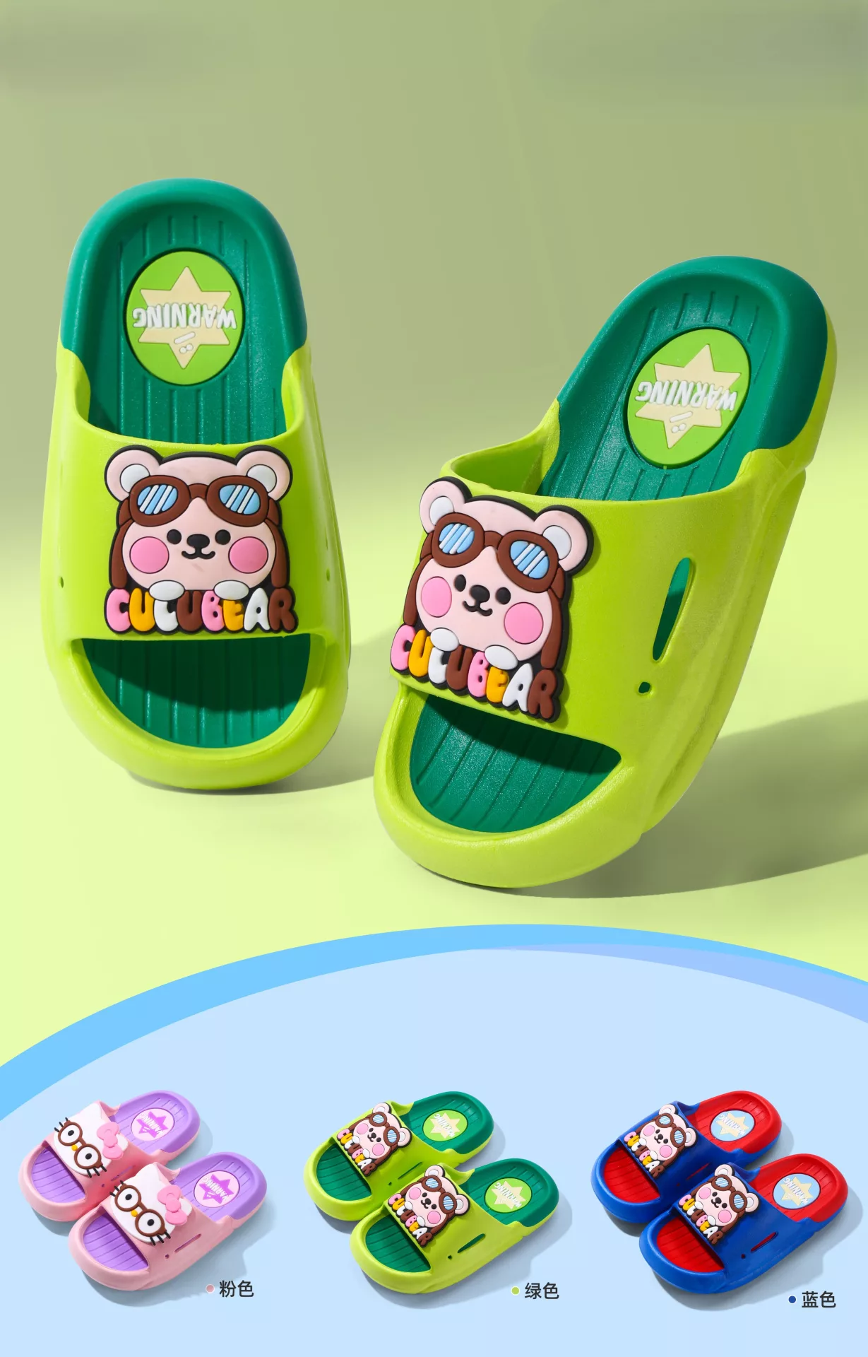 cartoon kids slippers B2B supplier