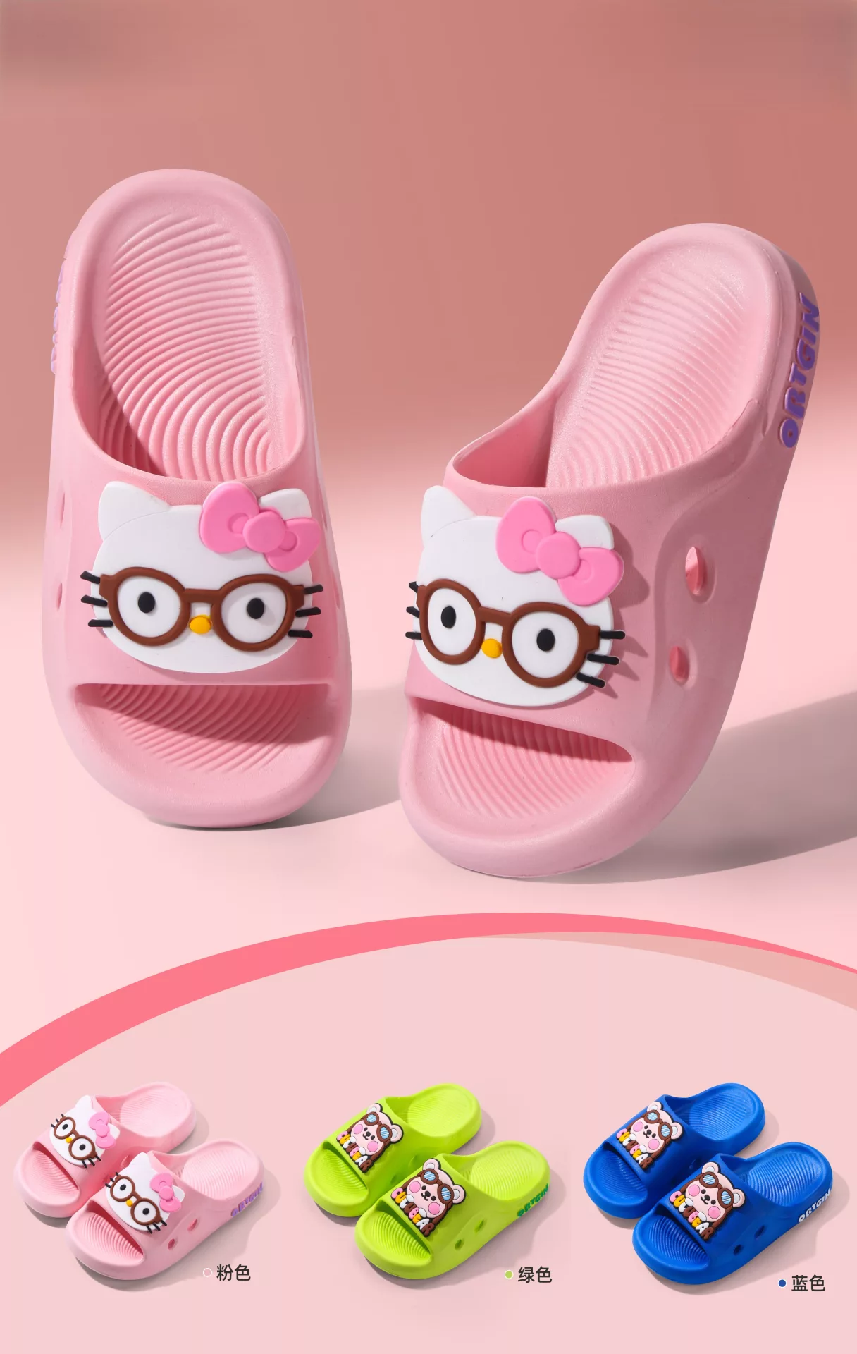 cartoon kids slippers China manufacturer