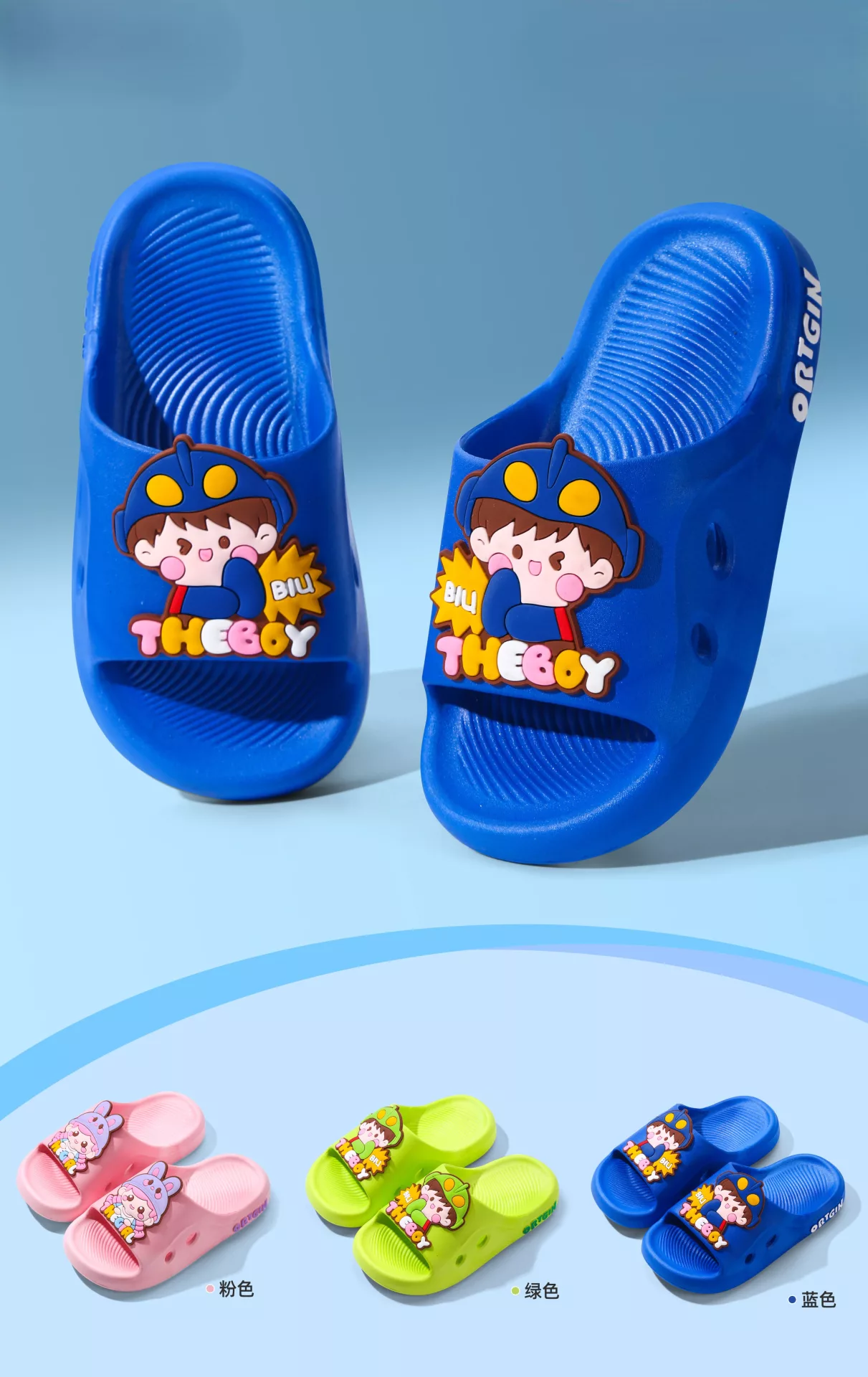 cartoon children's slippers China supplier