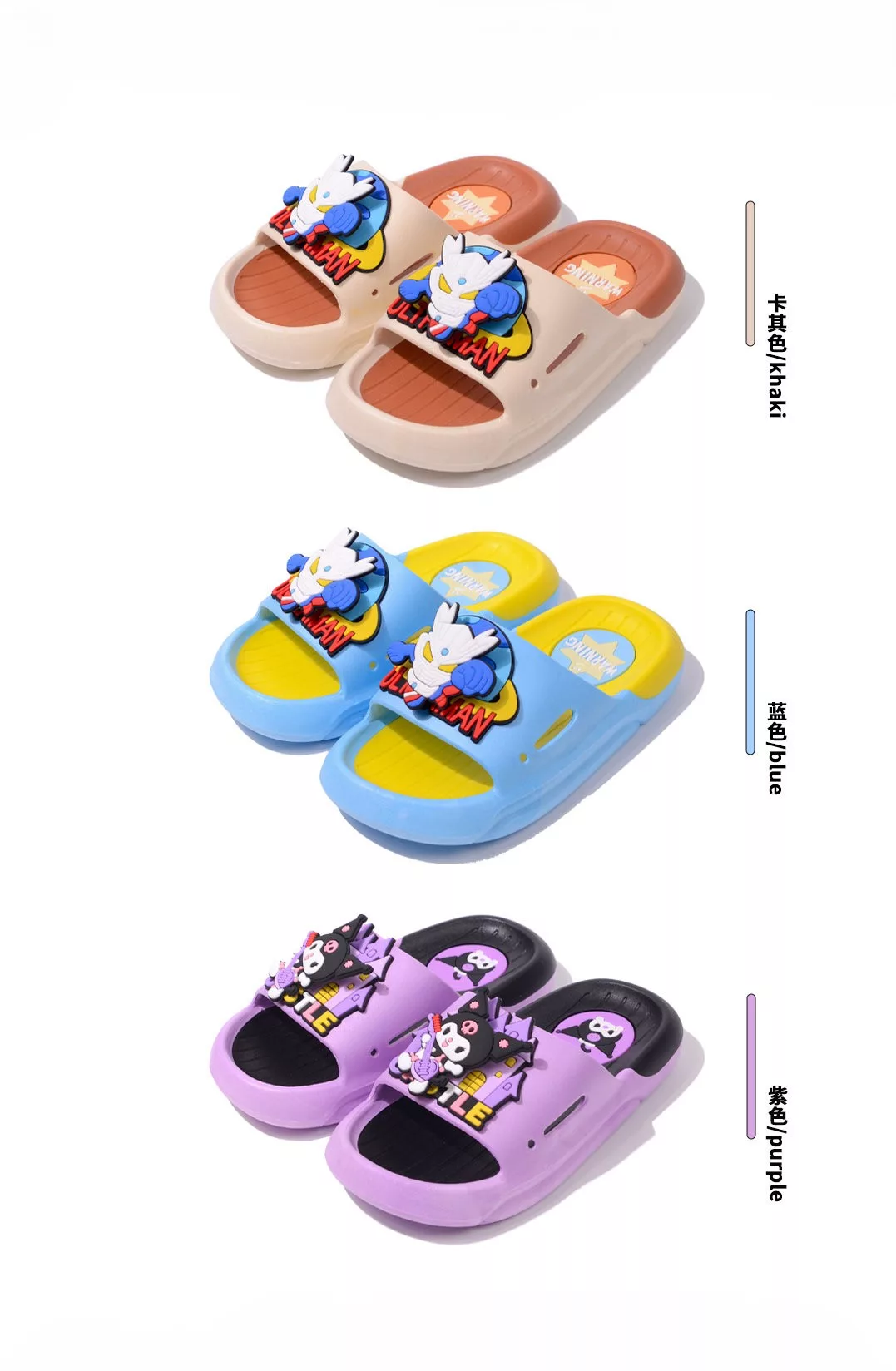 cartoon children's slippers manufacturer