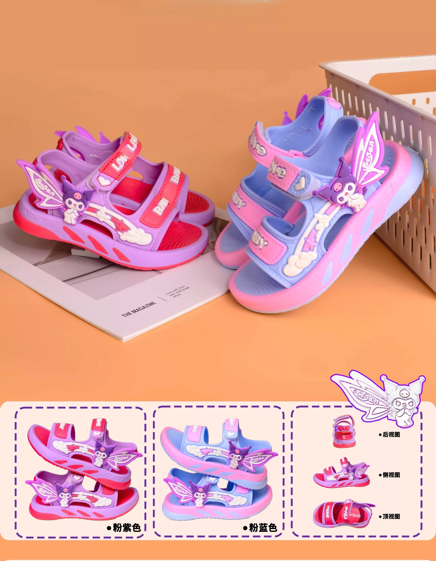 cartoon kids slippers sourcing