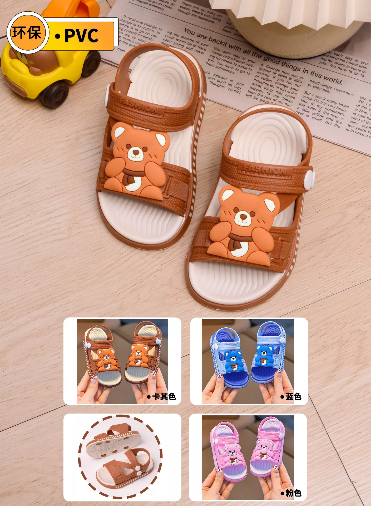cartoon kids slippers supplier