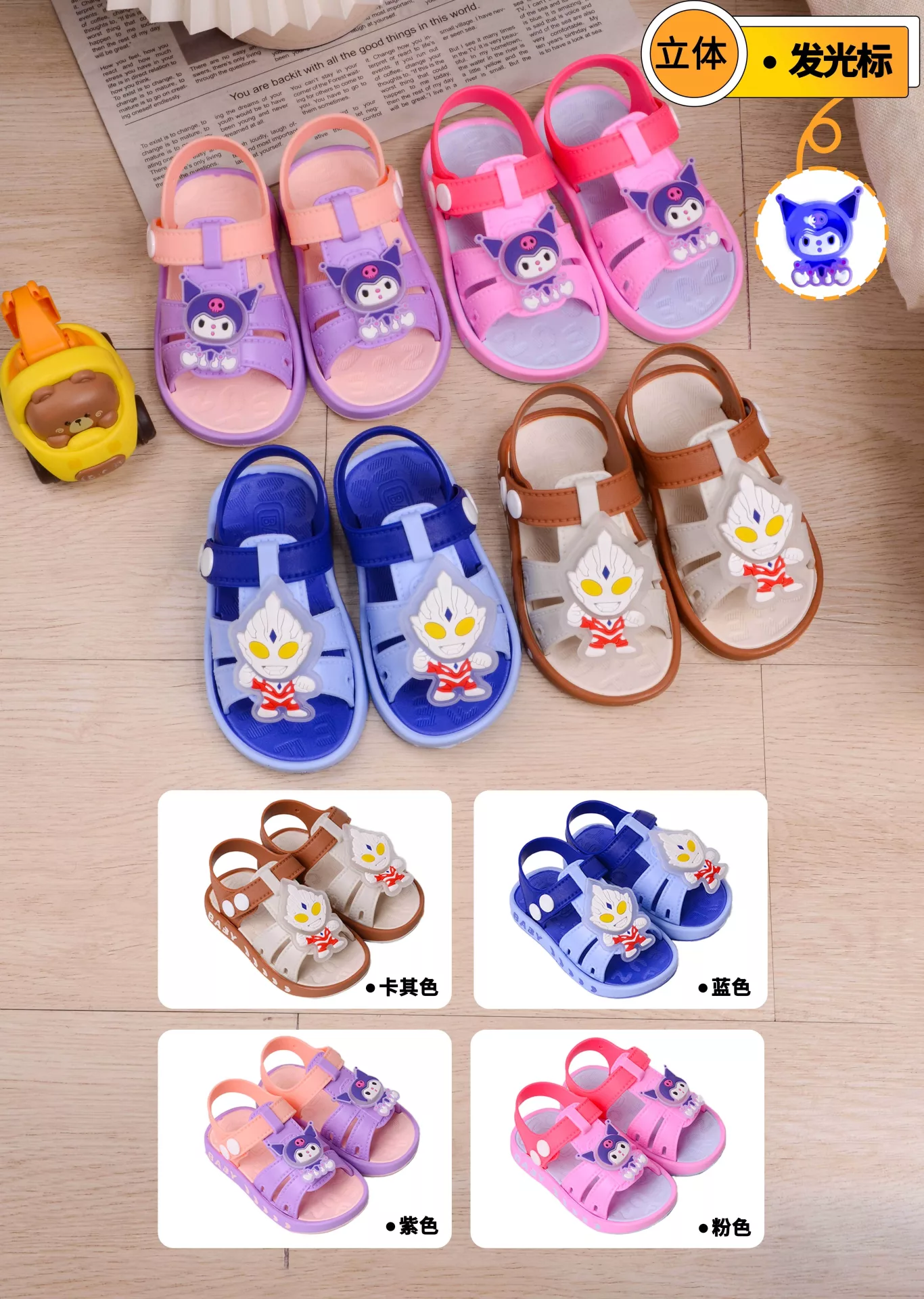 cartoon kids slippers distributor China