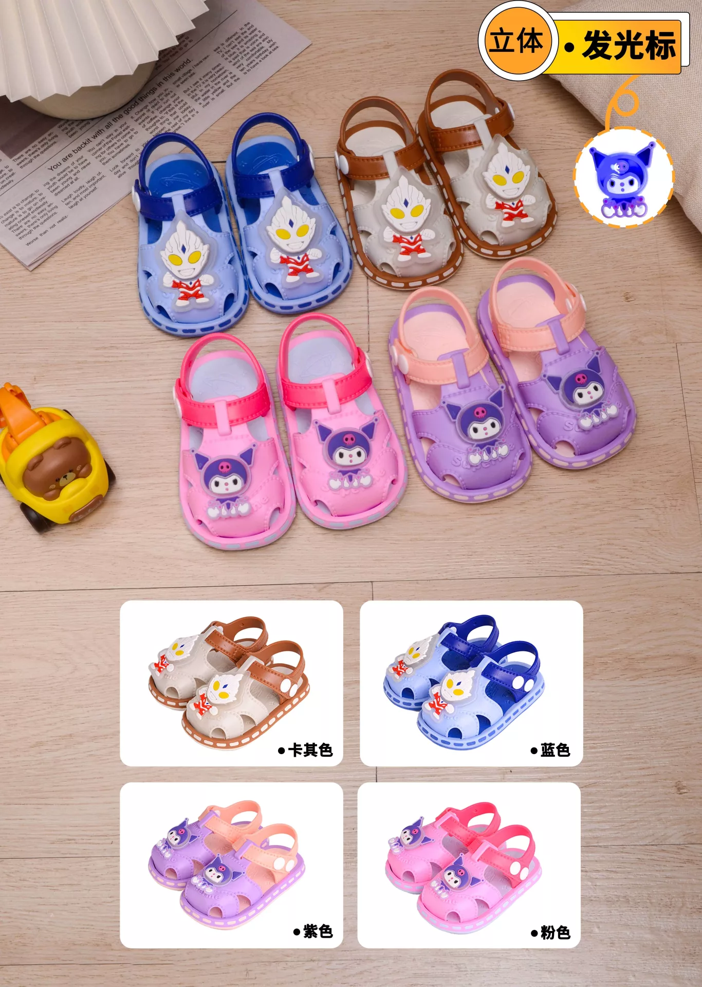 custom cartoon children slippers