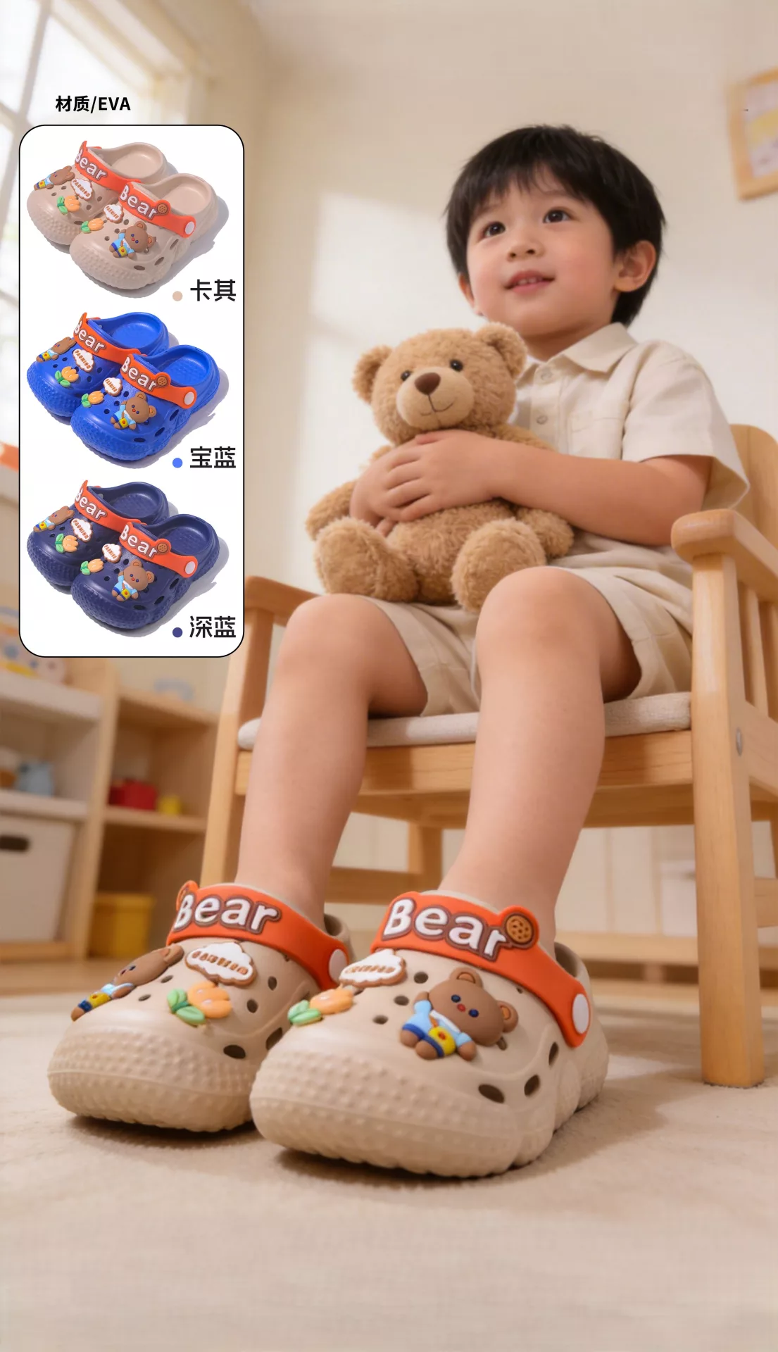 custom logo cartoon kids slippers