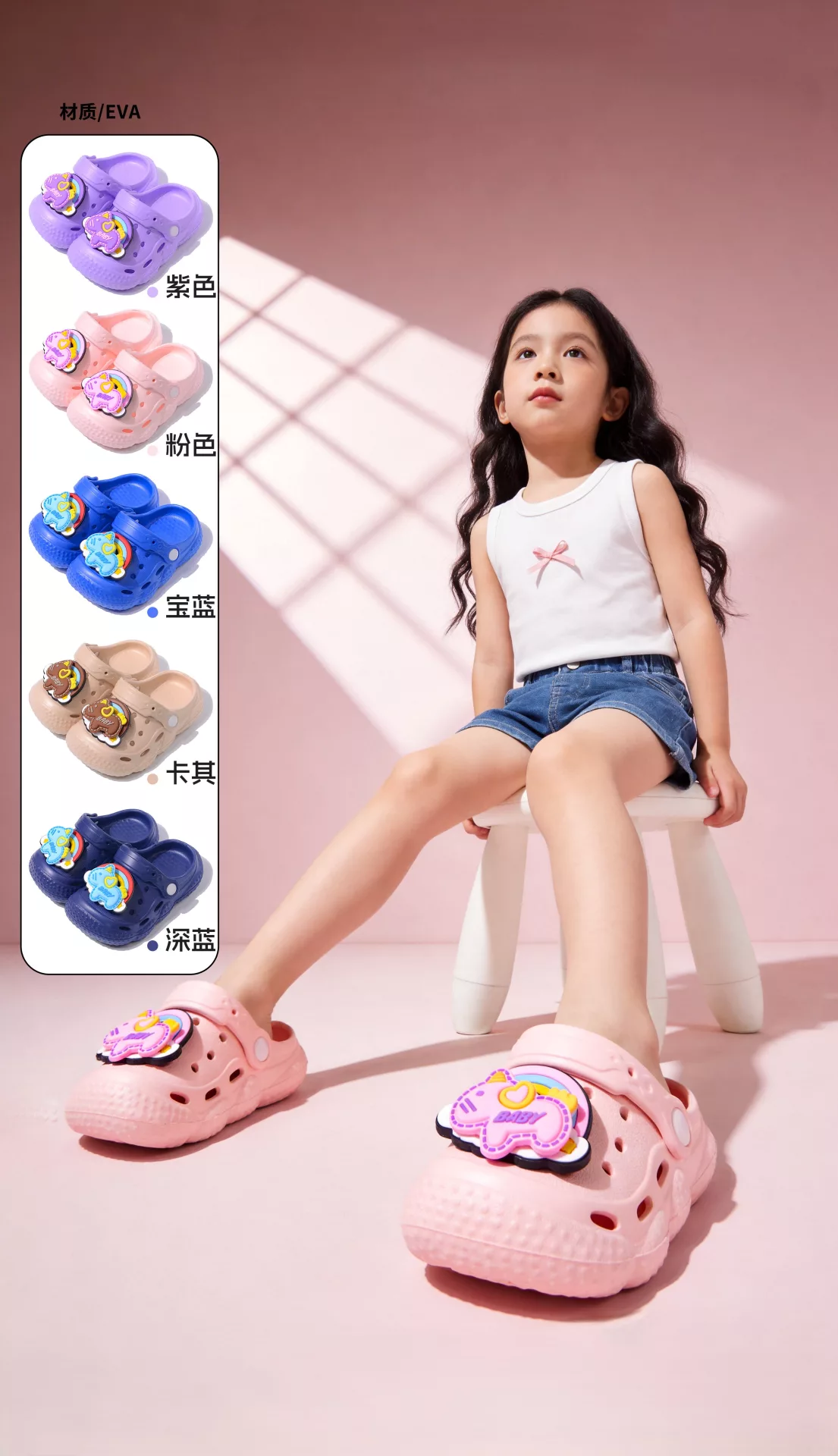 ODM cartoon kids slippers
