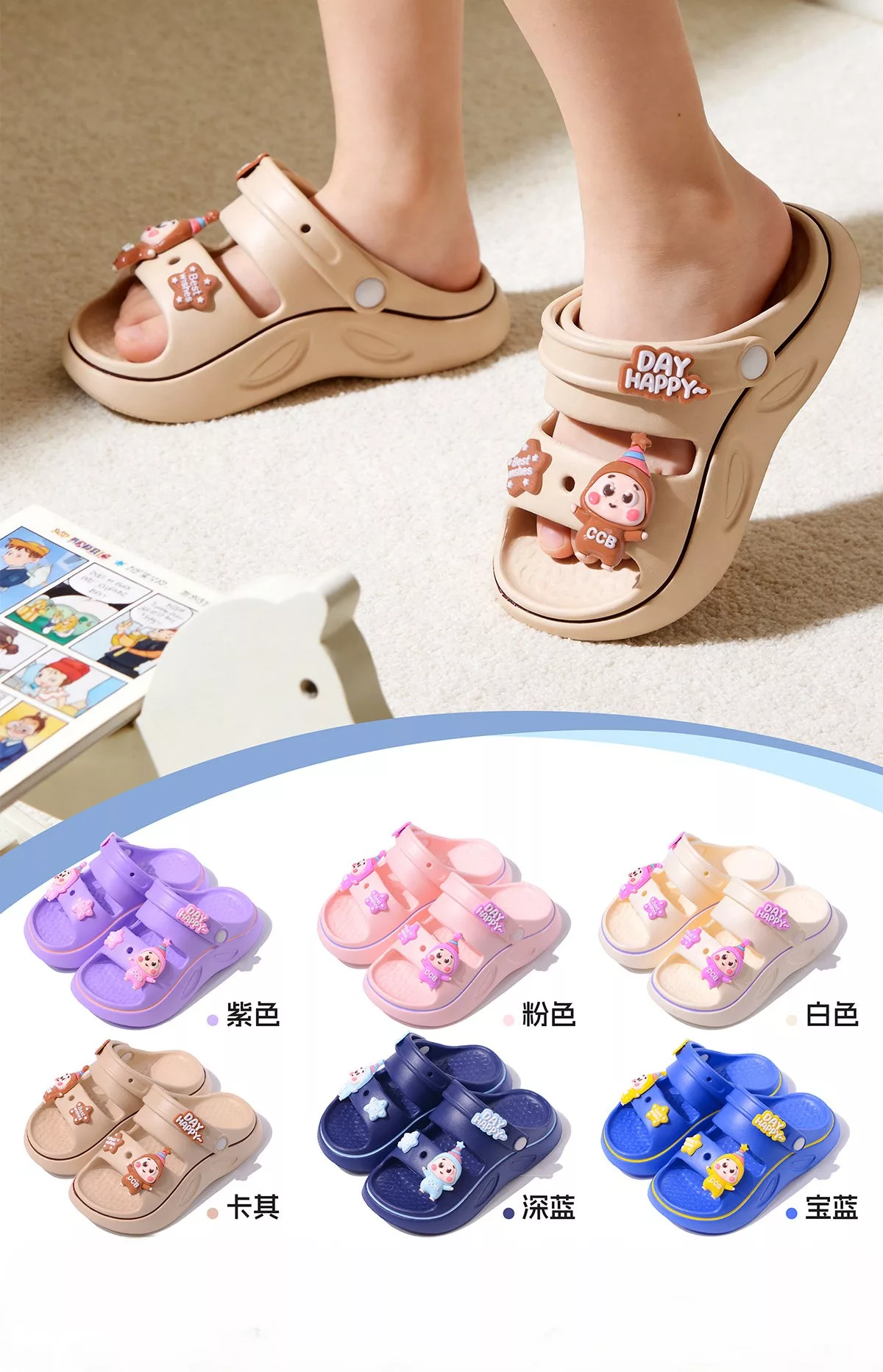kids sandals factory China
