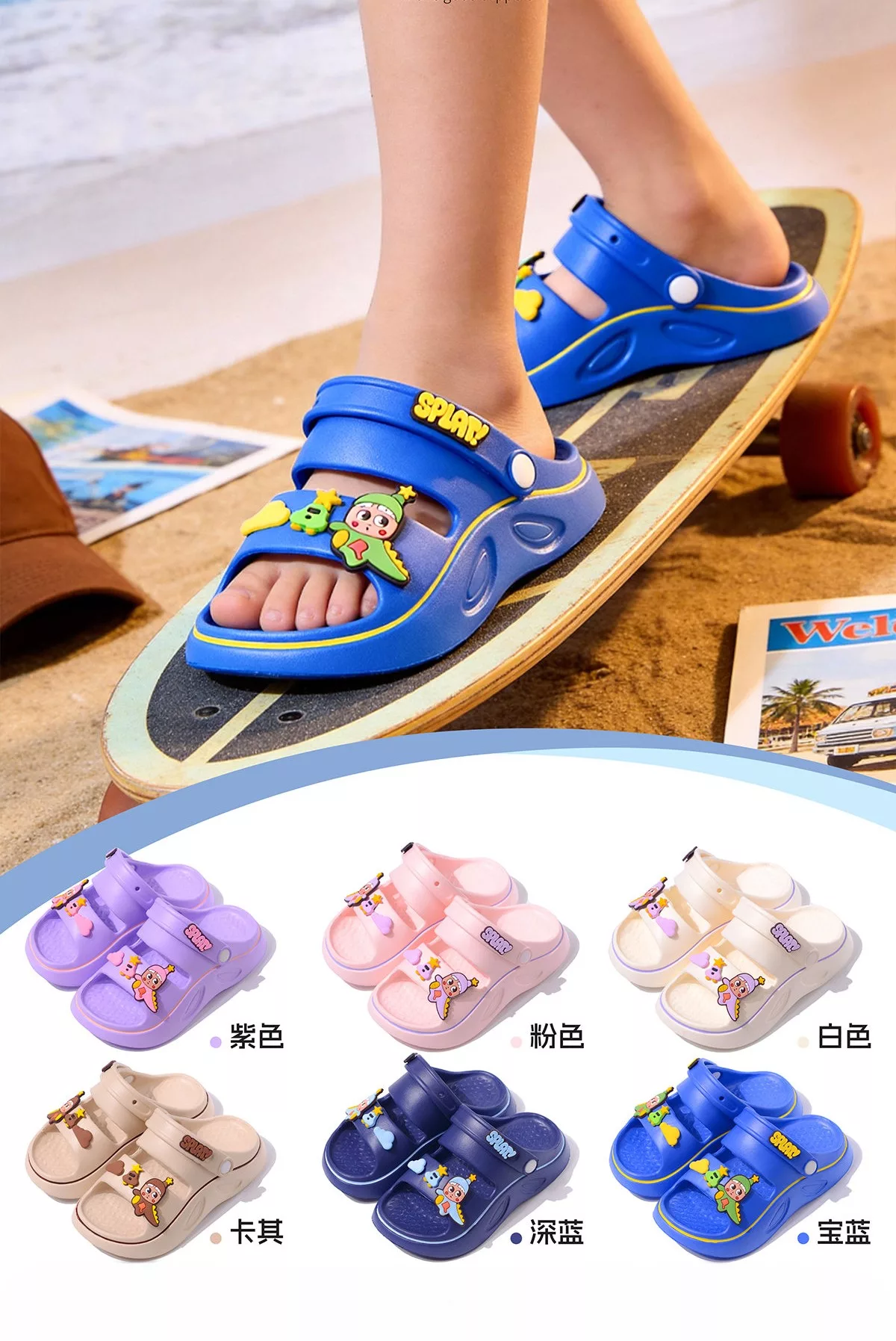 kids sandals manufacturer China