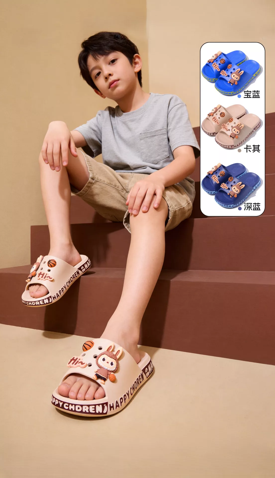 kids slippers B2B supplier China