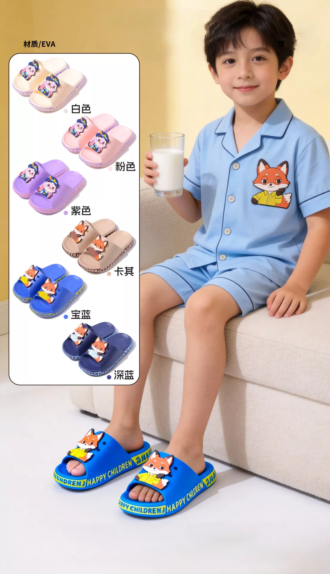 kids slippers distributor China