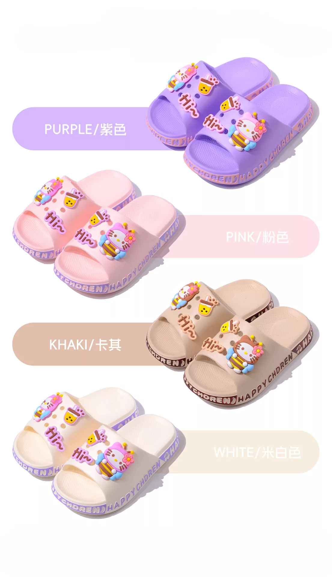 kids slippers exporter China