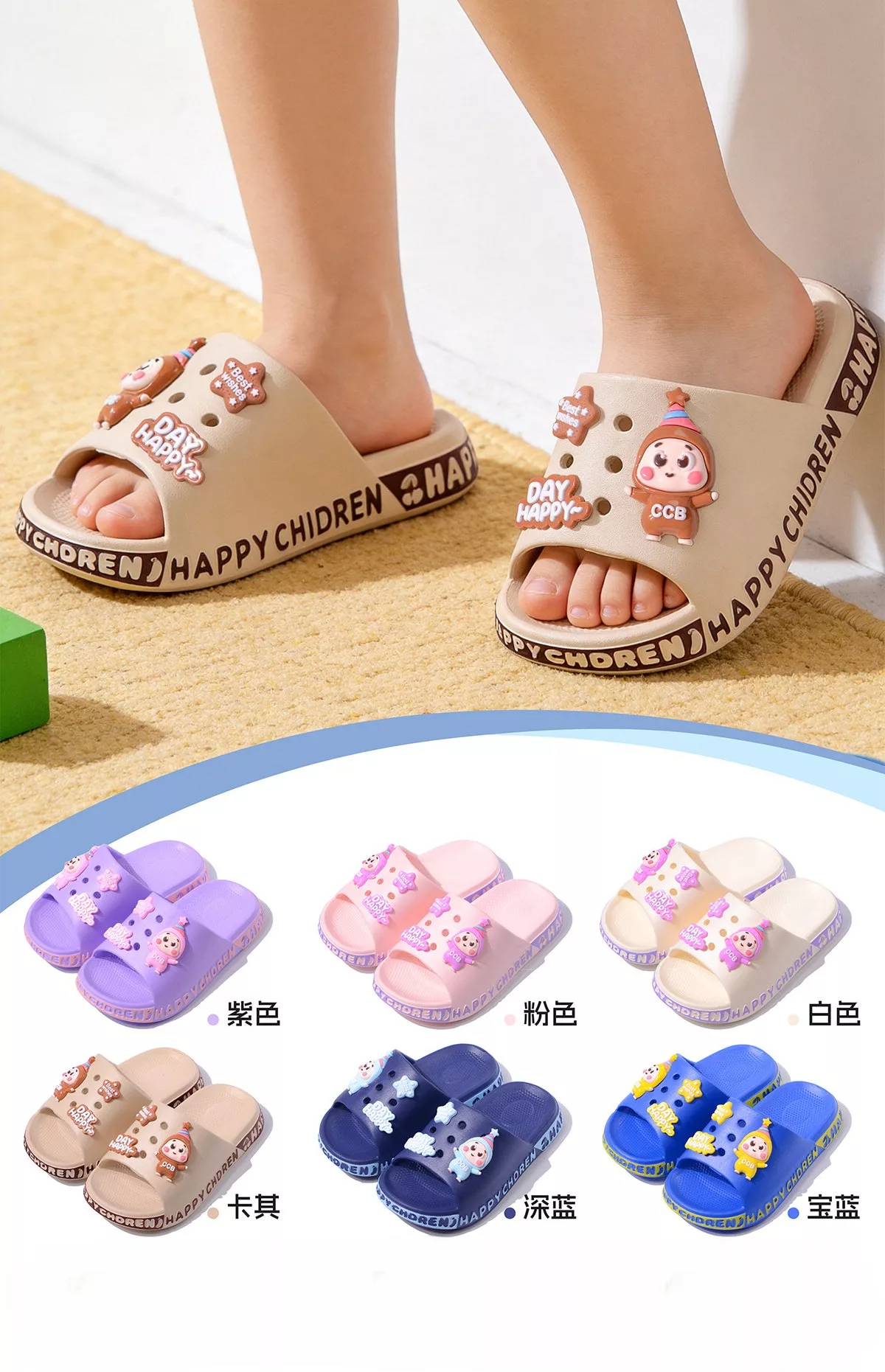 kids slippers factory China