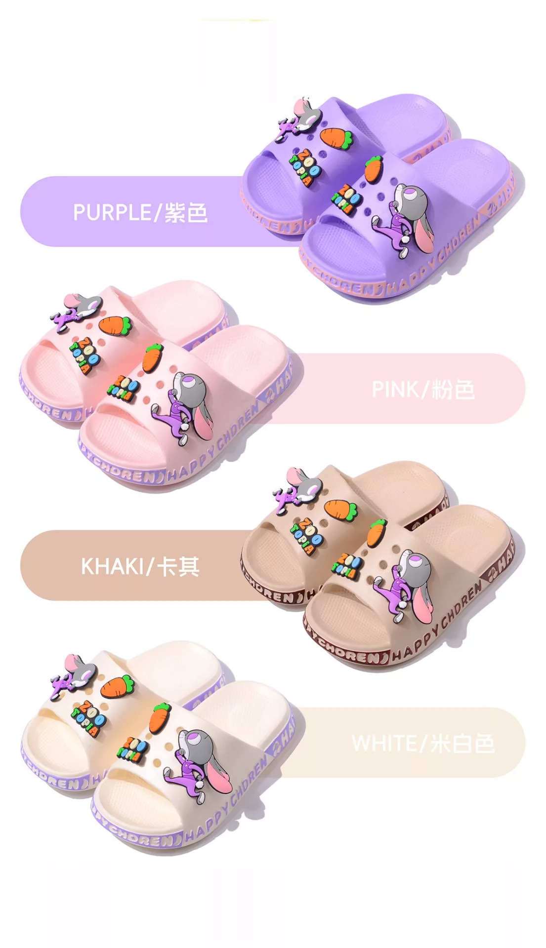 kids slippers manufacturer China