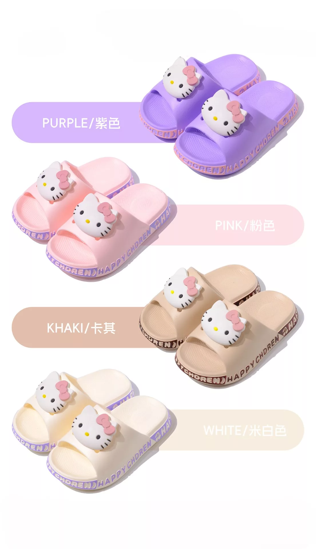 kids slippers supplier China