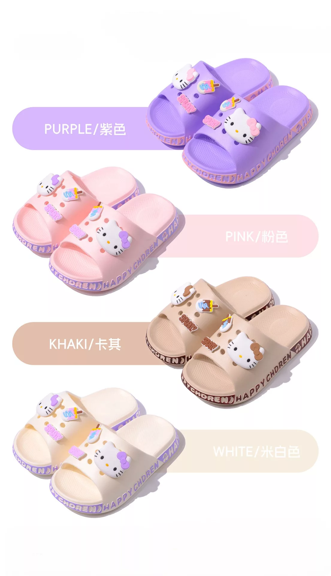 ODM children's EVA slippers