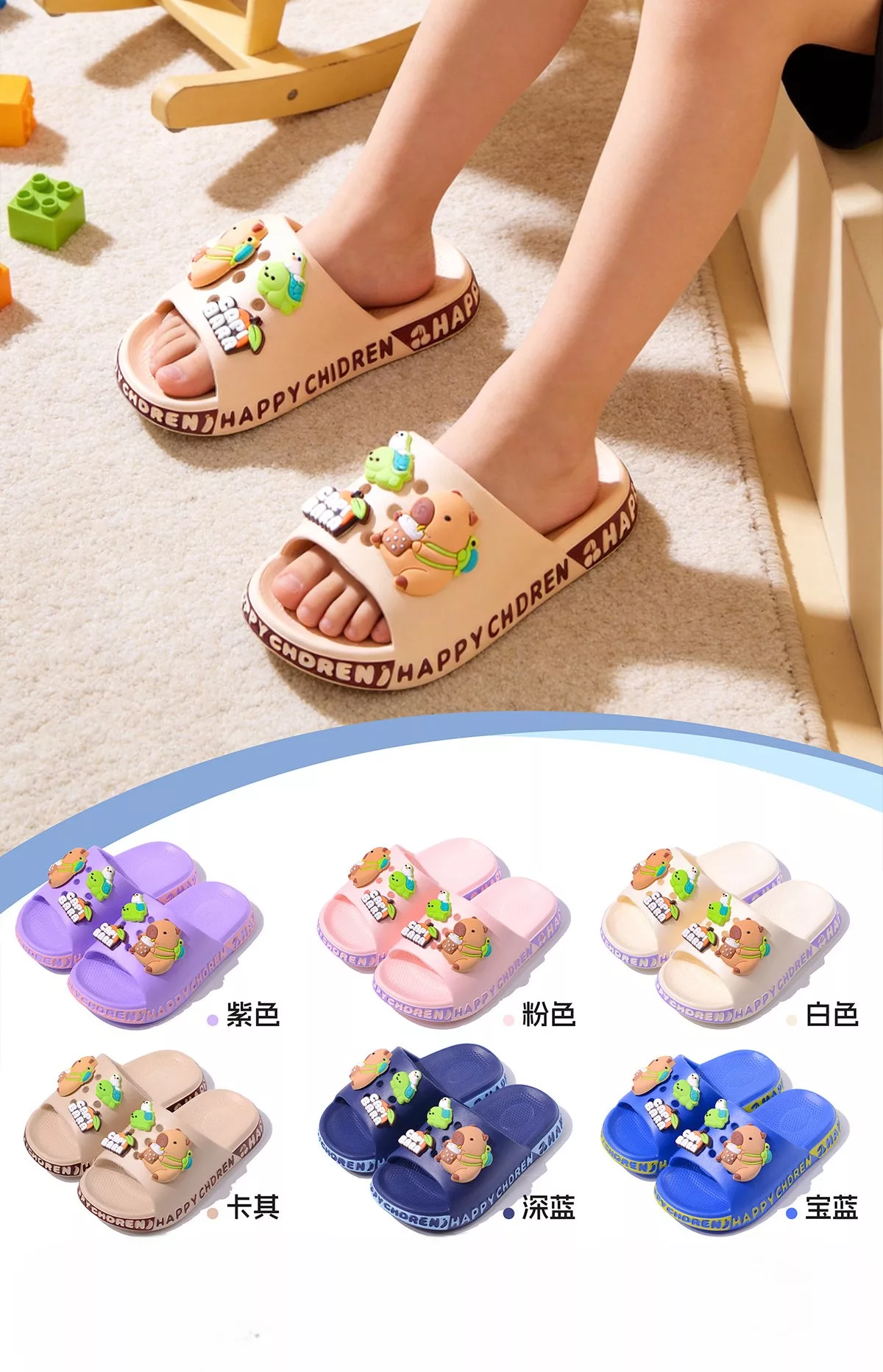 OEM kids EVA slippers