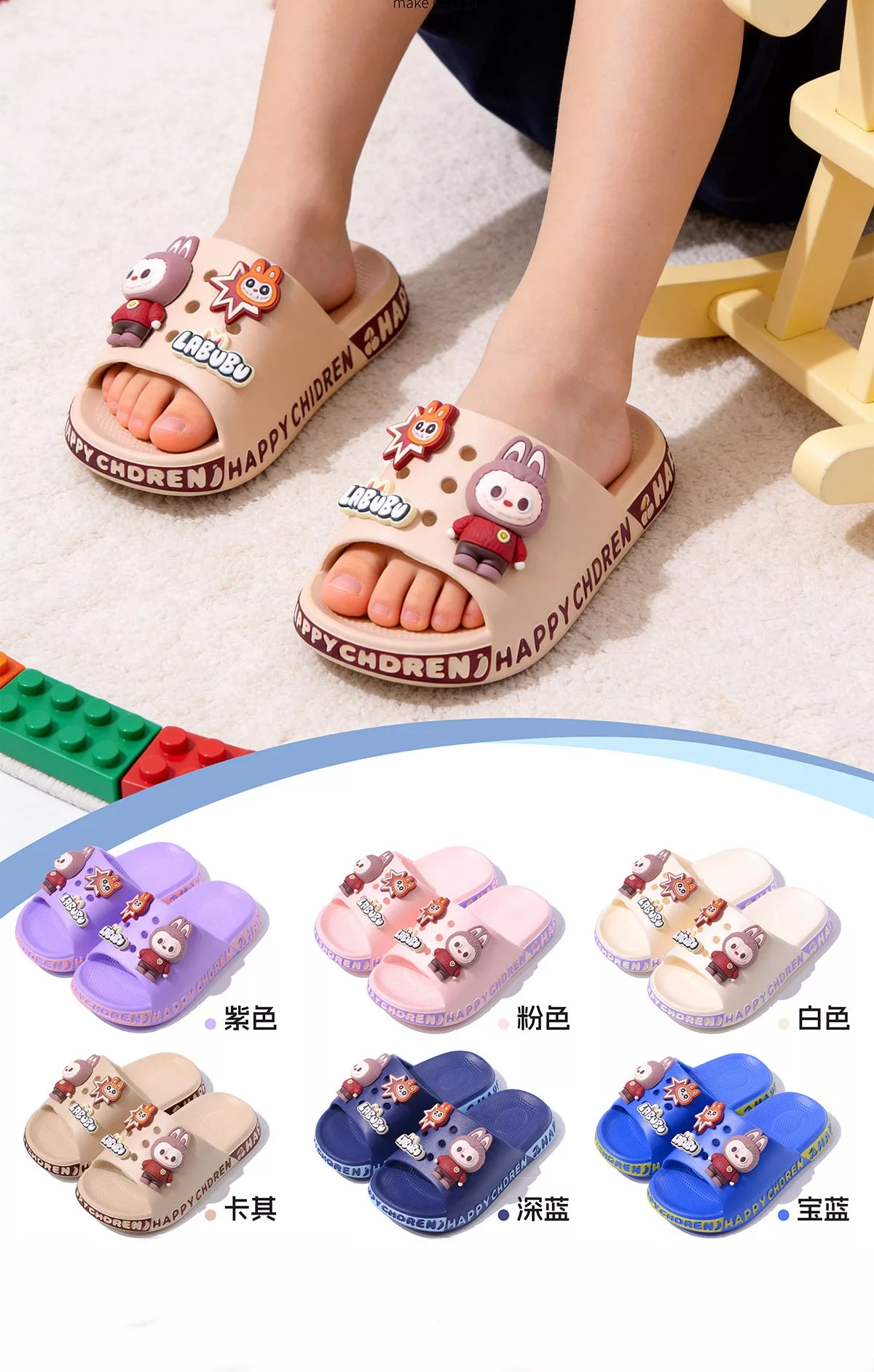 custom logo kids slippers