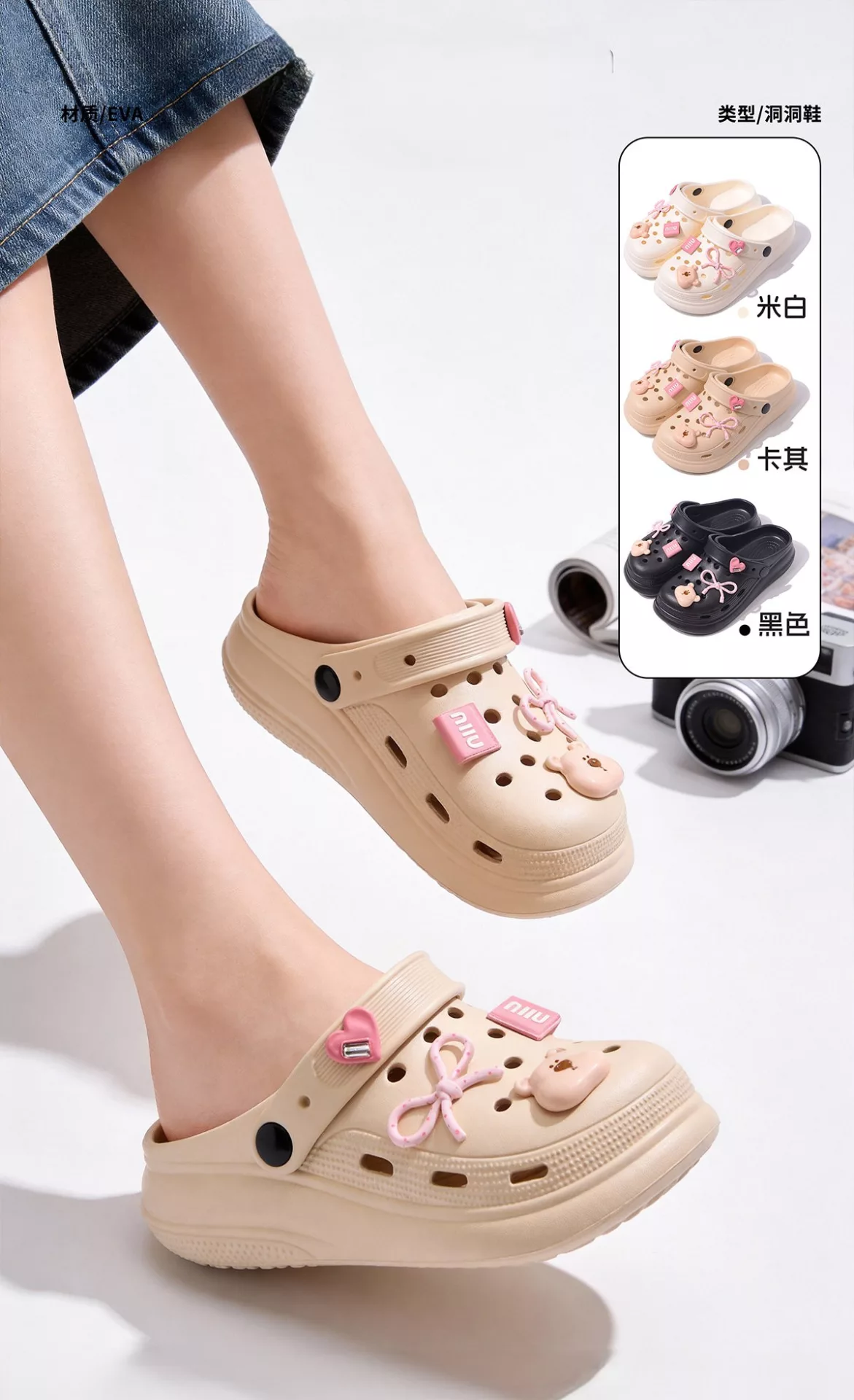 children EVA slippers B2B supplier